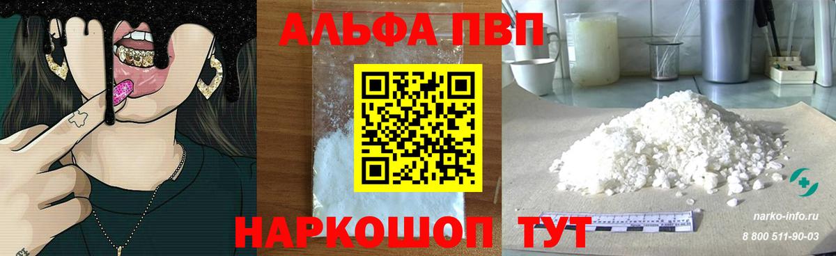 A-PVP СК Ревда