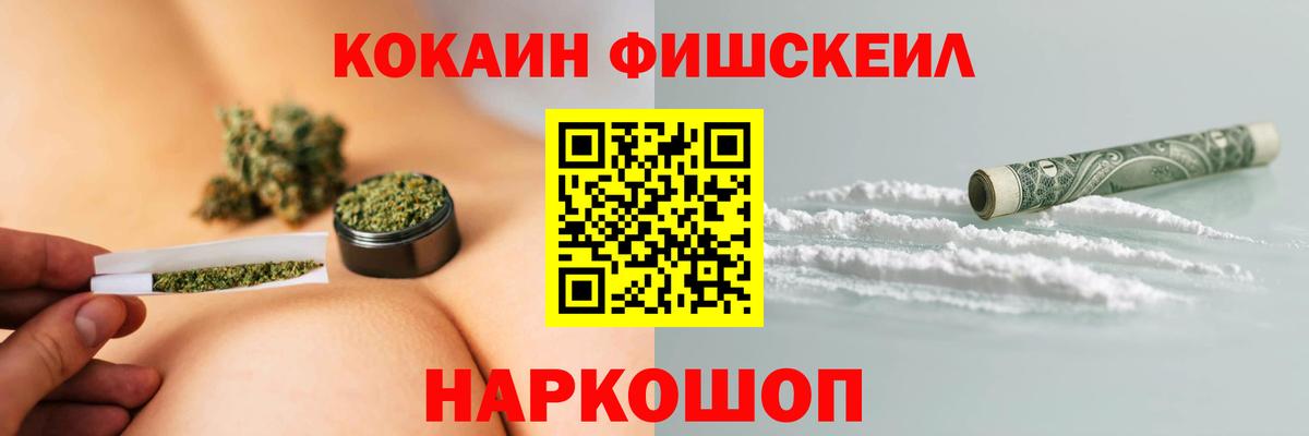 COCAIN Эквадор  Вход с VPN  Ревда 