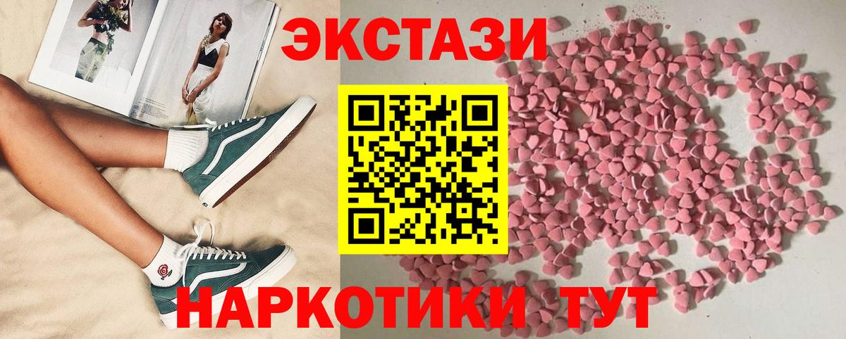 Ecstasy TESLA Ревда