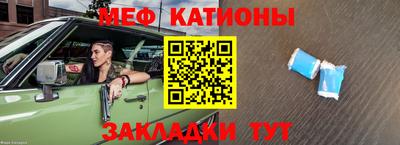 амфетамин Бугуруслан