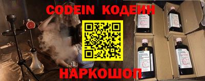 ГАЛЛЮЦИНОГЕННЫЕ ГРИБЫ Будённовск