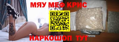 амфетамин Бугуруслан