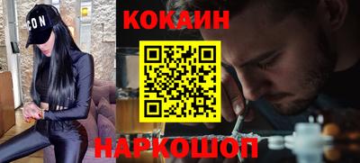 ГАЛЛЮЦИНОГЕННЫЕ ГРИБЫ Будённовск