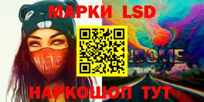 ГАЛЛЮЦИНОГЕННЫЕ ГРИБЫ Бузулук