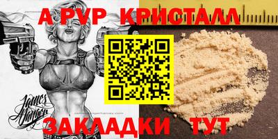 амфетамин Бугуруслан