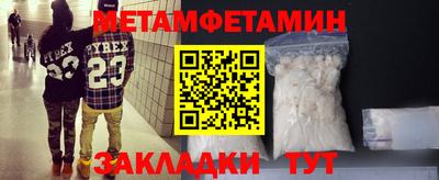 ГАЛЛЮЦИНОГЕННЫЕ ГРИБЫ Бузулук