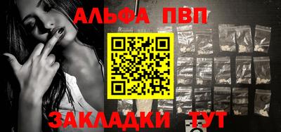 амфетамин Бугуруслан