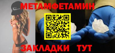 ГАЛЛЮЦИНОГЕННЫЕ ГРИБЫ Будённовск