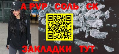 амфетамин Бугуруслан