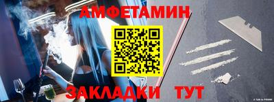 ГАЛЛЮЦИНОГЕННЫЕ ГРИБЫ Бузулук