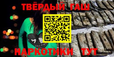 ГАЛЛЮЦИНОГЕННЫЕ ГРИБЫ Будённовск
