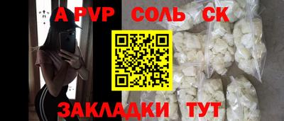 ГАЛЛЮЦИНОГЕННЫЕ ГРИБЫ Будённовск