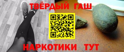 ГАЛЛЮЦИНОГЕННЫЕ ГРИБЫ Будённовск