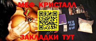 ГАЛЛЮЦИНОГЕННЫЕ ГРИБЫ Будённовск