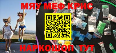 ГАЛЛЮЦИНОГЕННЫЕ ГРИБЫ Будённовск