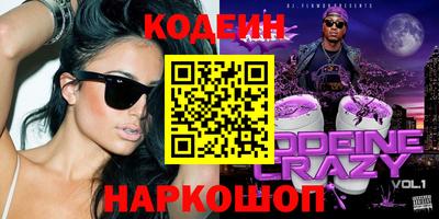 ГАЛЛЮЦИНОГЕННЫЕ ГРИБЫ Бузулук