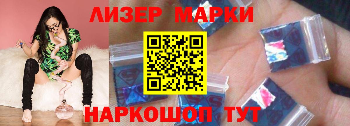 LSD-25 экстази ecstasy Ревда