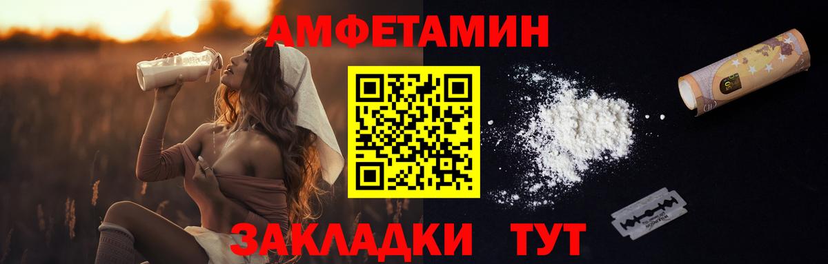 МЕТАМФЕТАМИН кристалл  Вход с VPN  Ревда  МЕТАМФЕТАМИН кристалл 
