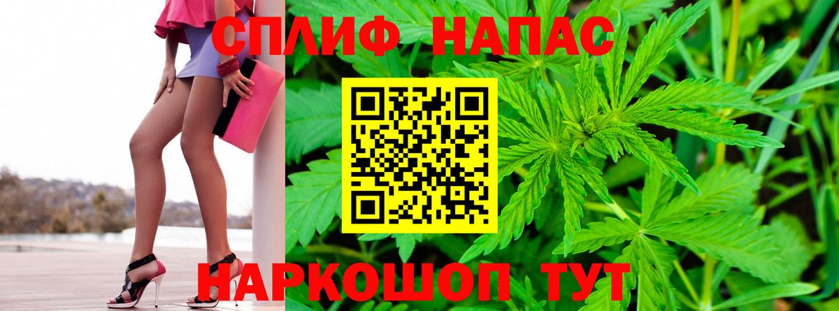 Марихуана конопля Ревда