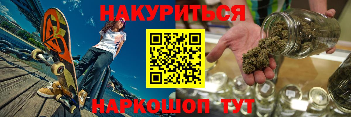 Конопля планчик  Бошки марихуана ГИДРОПОН  Вход с VPN  Марихуана MAZAR  Канабис White Widow  Ревда 